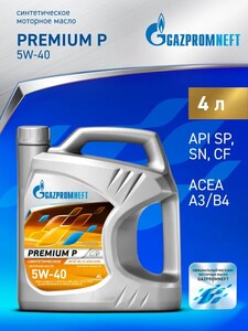 Синтетическое моторное масло Gazpromneft Premium P 5W-40 (с картой OZON)