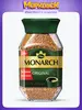 Кофе растворимый Monarch Original, 270 г
