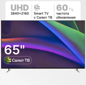 Телевизор 65" RAZZ HE65QSS25F, QLED, Салют ТВ (с ВБ кошельком)