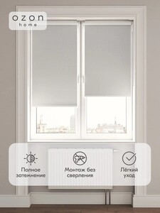 Рулонная штора Ozon home Шалюр блэкаут Молочный 40x160 (с Озон картой)