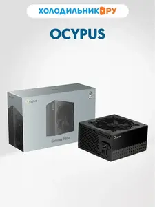 Блок питания OCYPUS Gamma P850 850W P850-W (с ВБ кошельком)
