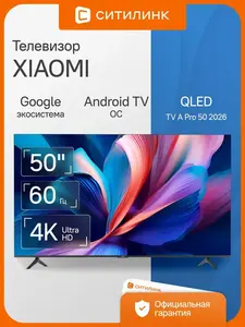 Телевизор 50 дюймов Xiaomi L50MB-APRU 4K Ultra HD  (с ВБ кошельком)
