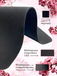 Коврик для компьютерной мышки 220*180*1,5 мм (с ВБ кошельком)