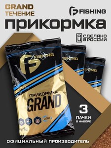 Прикормка для рыбы F-FISHING GRAND Течение/Марципан 3кг (с картой OZON)