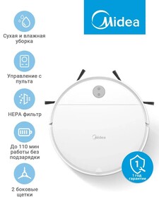 Скидки на технику Midea (напр., робот-пылесос Midea VCR04W)