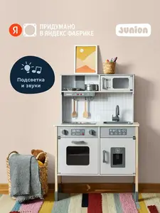 Кухня детская игровая деревянная Junion Уголок вкусных историй (с ВБ кошельком, с подпиской)