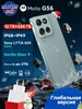 Смартфон Motorola G56 12/256 (с картой OZON, из-за рубежа)