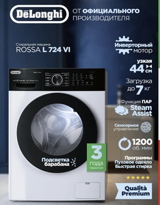 Узкая стиральная машина DeLonghi ROSSA L 724 VI 7 кг + 400 балов за отзыв (с макс. кошельком)