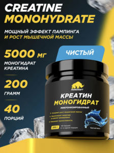 Креатин Моногидрат Микронизированный PRIMEKRAFT Creatine Monohydrate Micronized, Pure (Без Вкуса) 200 гр / 40 порций