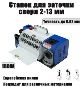 Activity Image
