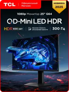 25" Монитор TCL 25G64, QD-Mini LED, 1080p, HDR (с ВБ кошельком)