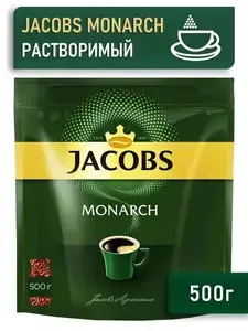 Кофе растворимый Monarch 500 г (с картой OZON)