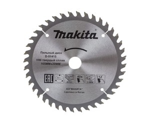 Пильный диск по дереву MAKITA D-51415 (с ВБ кошельком)