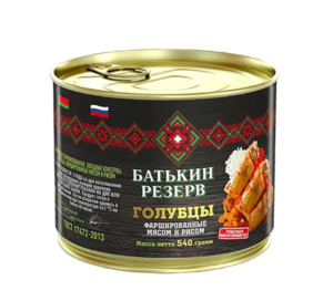 Голубцы фаршированные мясом и рисом, Батькин резерв, ГОСТ, 1 шт. по 540 г (с картой OZON)
