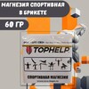 Магнезия спортивная сухая в брикете (с картой OZON)