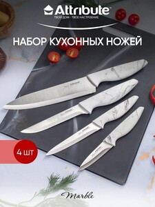Набор кухонных ножей Attribute Marble 4 шт
