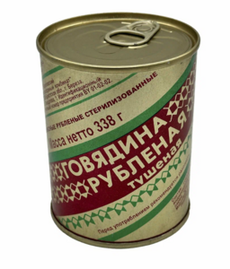 Говядина Белорусская 10 банок (с ВБ кошельком)