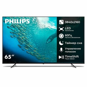 Телевизор 65" Philips 65PUD7029/71, Google TV (с картой Пэй)