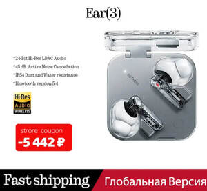 Беспроводные наушники Nothing Ear (3)