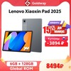 Планшет Lenovo Xiaoxin Pad 2025 6/128 ГБ