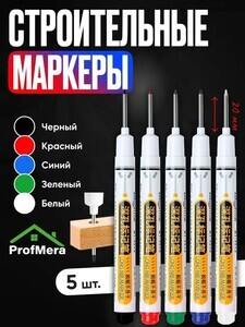 Строительный маркер с тонким носиком, 10 шт. (с картой OZON, из-за рубежа)
