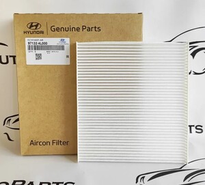 Фильтр салонный Хендай Солярис 1, Кия Рио 3, Solaris 1, Rio 3, Hyundai (с картой OZON)