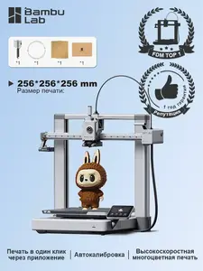 3D-принтер Bambu lab A1 eu (с ВБ кошельком)