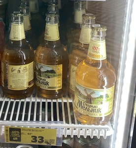 [Краснодарский край] Пиво Старый мельник 0.45 л