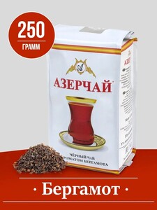 Чай листовой черный Азерчай, с бергамотом, 250 г (с картой OZON)