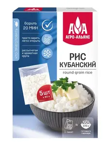 Рис Кубанский "Агро-Альянс Экстра" в пак. для варки 400 г (с ВБ кошельком)