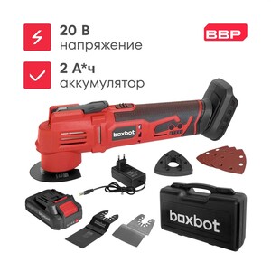 Аккумуляторный многофункциональный инструмент-реноватор Boxbot СMT-20-1, 20 В, 1x2 А*ч (с картой Пэй)
