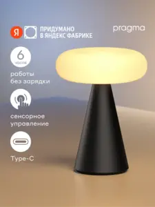 Activity Image