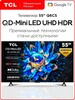 Телевизор TCL Q6CS 55" 4K HDR (с картой OZON)