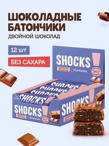 Низкокалорийные батончики SHOCKS! без сахара в шоколаде Шоколад, 12 шт (с Ozon-картой)