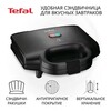Сэндвич-тостер Tefal Ultracompact SM159830