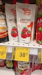 Кетчуп "Первым делом"
