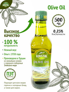 Масло оливковое с добавлением нерафинированного, 500 мл