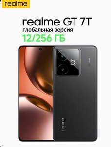 Смартфон realme GT 7T, 12+256ГБ, Global, Dimensity 8400 Max, 7000mAh (из за рубежа, по Ozon карте + пошлина 2100₽)