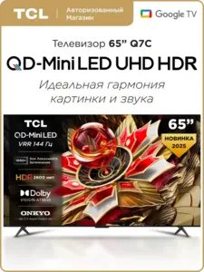 Телевизор TCL 65Q7C 65" QD-Mini LED 4K HDR Google TV (с макс. кошельком ВБ)