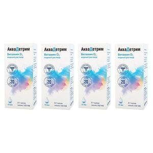 Аквадетрим (витамин Д, 15000МЕ/мл), комплект из 4 шт. 15 мл