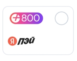 Возврат до 10% при оплате Яндекс Пэй на AliExpress