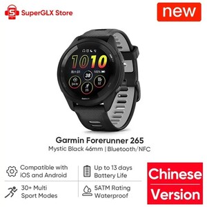 Смарт-часы Garmin Forerunner 265 46 мм (доставка из РФ) 