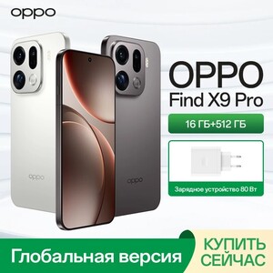 Смартфон Oppo Find X9 Pro, 16/512ГБ, global