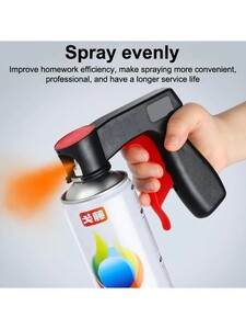 Пистолет для аэрозольной краски (с картой Озон, из-за рубежа)