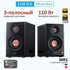 Колонки Edifier MR5