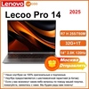 Ноутбук Lenovo 2025 Lecoo Pro 14 R7H-255 32G+1T с 14" 2.8K 120 Гц