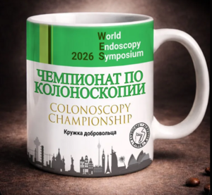 Кружка с дизайном Mempresso 330 мл (с картой OZON)