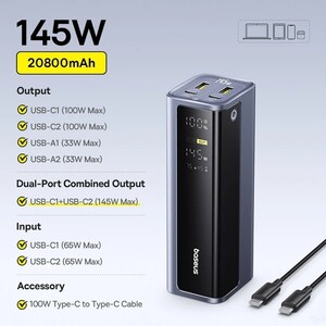 Внешний аккумулятор Baseus EnerGeek GP12, 145 Вт, 20800 мАч, дисплей