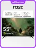 Телевизор 55 дюймов RAZZ HC55USS26F UHD 4К Smart ОС Салют WiFi (с ВБ кошельком)