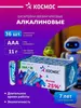 Мизинчиковые батарейки ААА Космос 36 шт 1.5 В